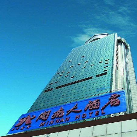 Minnan Hotel Xiamen Zewnętrze zdjęcie